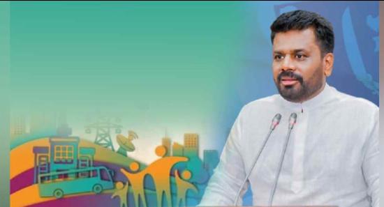 'ප්‍රජා ශක්ති' වැඩසටහන ඇරඹේ...